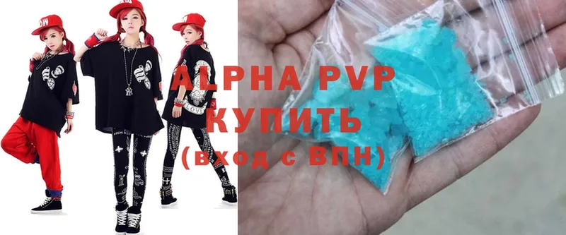 Alpha-PVP мука  MEGA как зайти  Полевской 